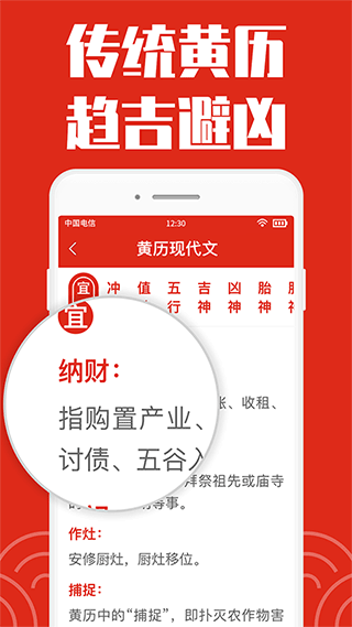 截图3